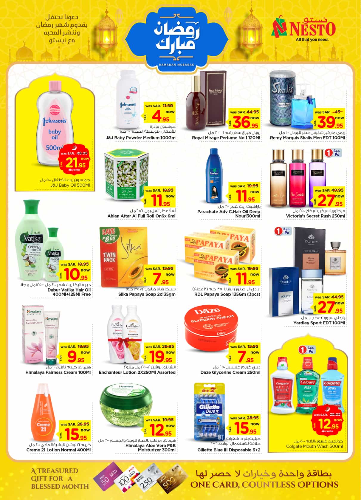 nesto offers from 26feb to 4mar 2025 عروض نستو من 26 فبراير حتى 4 مارس 2025 صفحة رقم 24